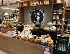 高島屋ファーム