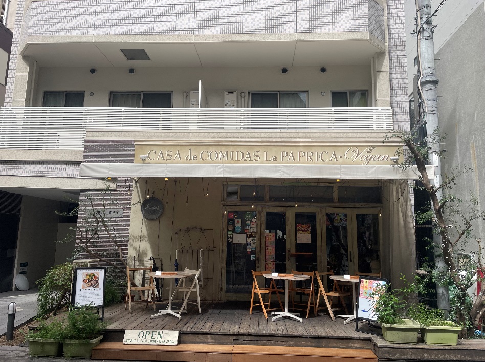 パプリカ食堂 Vegan