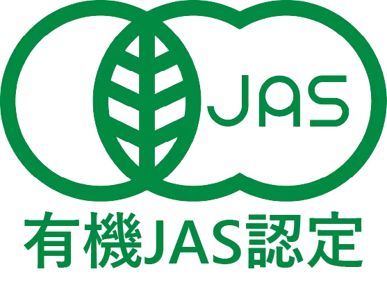 有機JASマーク